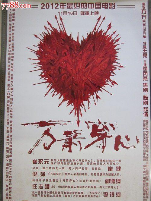 留学开存款证明